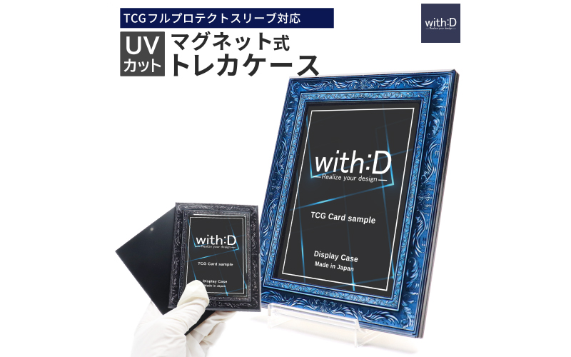 ネオジム・スライドtype ミニ アンティークレリーフ　ANTIQブルー ブルー