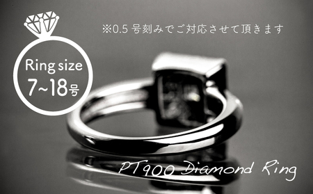 ダイヤ 指輪 pt900 ダイヤモンド リング 0.65ct (RP_MR-975) 鑑別所 保証書 ケース 付 / ジュエリー アクセサリー 宝石 プラチナ ギフト プレゼント 贈り物 記念日 お祝