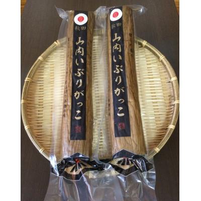 ふるさと納税 横手市 秋田・横手の「山内いぶりがっこ」(GI登録産品)お得なLL2本セット |  | 01