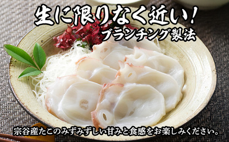 北海道稚内産 お刺身ボイルたこ足1本 約1.3kg～1.6kg【配送不可地域：離島・沖縄県】【1504223】