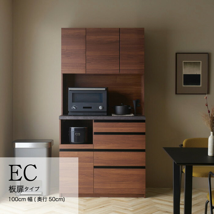 【ふるさと納税】食器棚 カップボード 組立設置 ECB-1000R [No.627] ／ 家具 インテリア 岐阜県