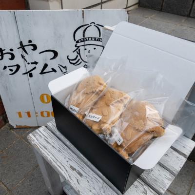 ふるさと納税 上島町 かみりん焼き　あんこ・カスタード・チョコの3種類お試しセット 【個包装・冷凍発送】 |  | 01