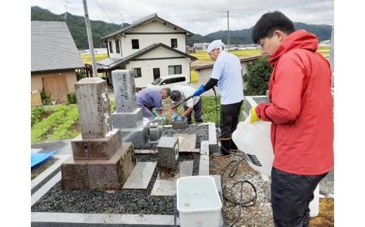 【ふるさと納税】【久々野観光】大切な方のお墓掃除を代行いたします FL001
