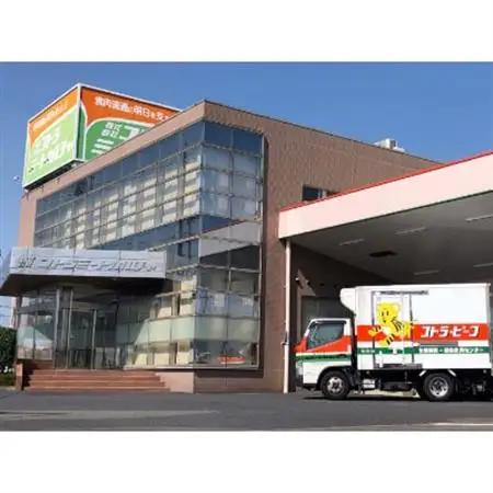 「みかも牛」カレー・シチュー用600g_肉 牛肉  うし ビーフ_【配送不可地域：離島】【1257313】