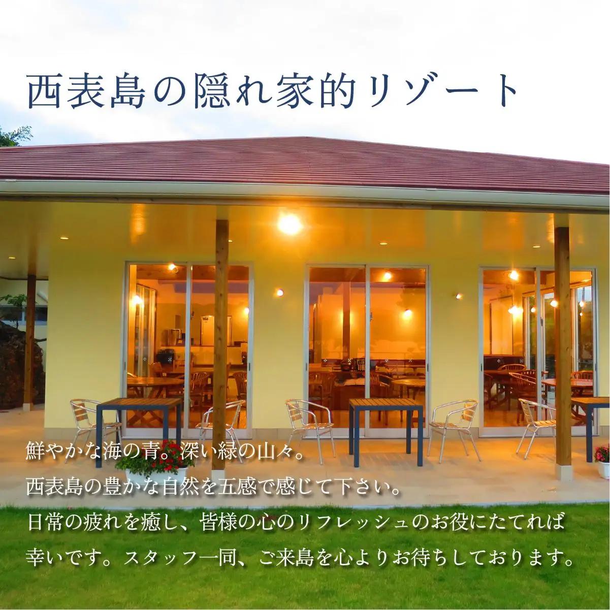 ヴィラうなりざき 宿泊代割引クーポン券 1万円分