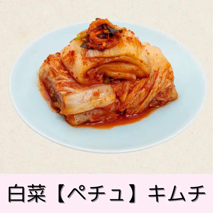 キムチソムリエ厳選第一物産はじめてキムチセット ／ キムチ 白菜キムチ 水キムチ ごぼうキムチ オリーブキムチ チャンジャ 定番セット キムチ詰合せ 食べ比べ 食べやすい 発酵食品 ご飯のお供 おつま