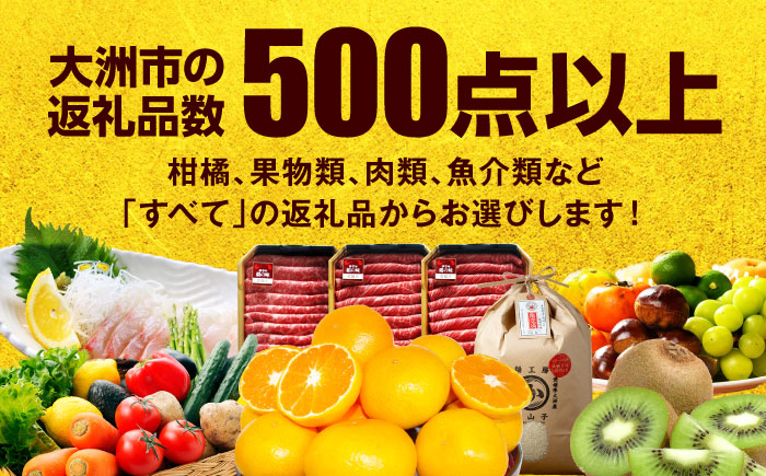 【大洲市コンシェルジュ】返礼品おまかせ！寄附額150万円コース