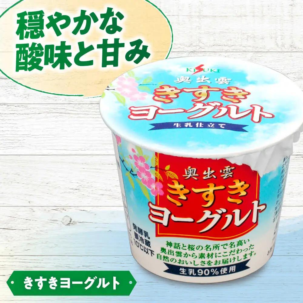 乳製品 【全3回定期便】プリン・ヨーグルト・ノンホモ牛乳 乳製品3種セット [AIBH003]