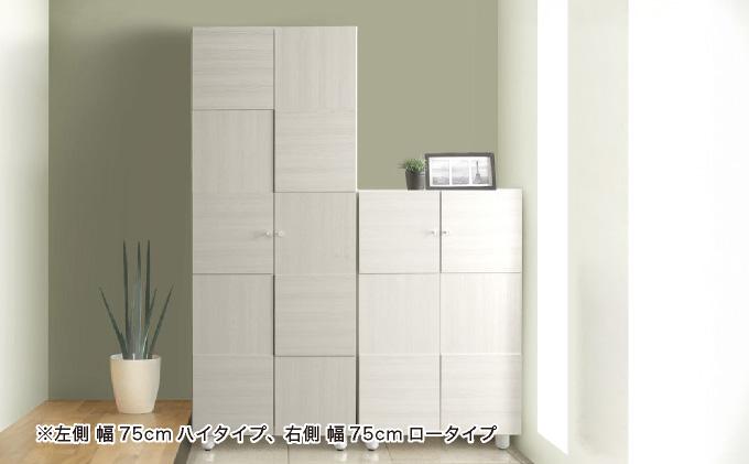 Olive（オリーブ）幅75H シェルフボード ホワイト 【北海道・東北・沖縄・離島不可】CN021-WH 幅75cm/ホワイト