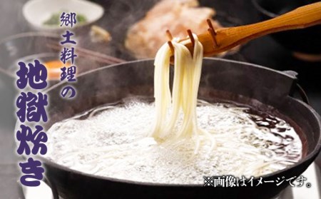 【全6回定期便】五島うどん 白3本・磯2本 詰め合わせ 細麺 乾麺 手延べ 緑色 わかめ あごだし 地獄炊き 五島市/五島あすなろ会うまか食品 [PAS016]