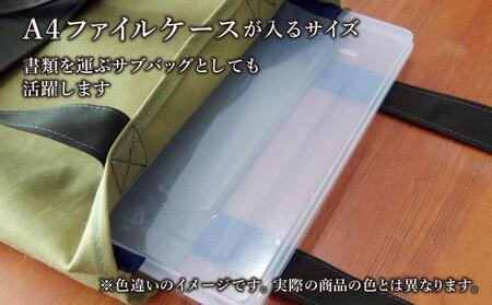 旭川発の帆布バッグ「緑道帆布」縦型トートバッグ（ダーク×リーフグリーン）
