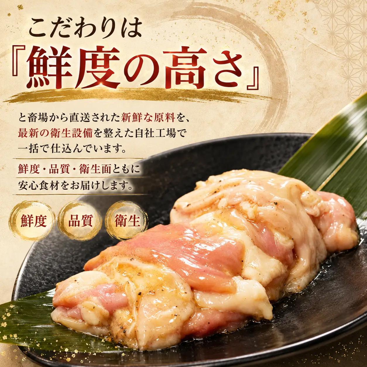 豚ホルモン 旨塩だれ 1kg ホルモン 豚 利久