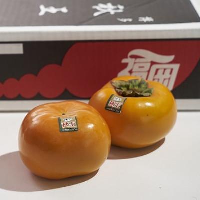 ふるさと納税 那珂川市 福岡県産ブランド柿「秋王」　約3kg(8-12玉)(那珂川市) |  | 01
