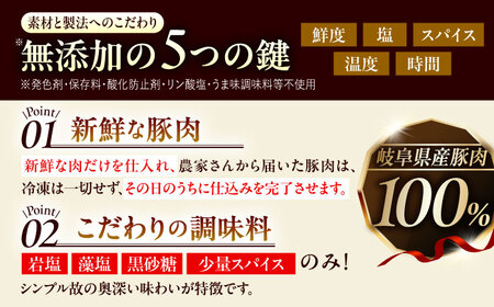 無添加ソーセージ プレーン 冷凍食べきり80g 10パック 詰め合わせ 中山道ハム【配送不可地域：離島】【1132980】