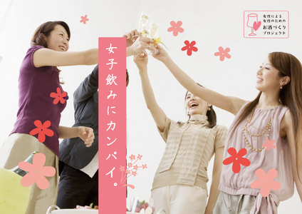 菊水 あらごしセットA あらごしみかん あらごしゆず 1800ml 2本 セット | お酒 高知県 安芸市