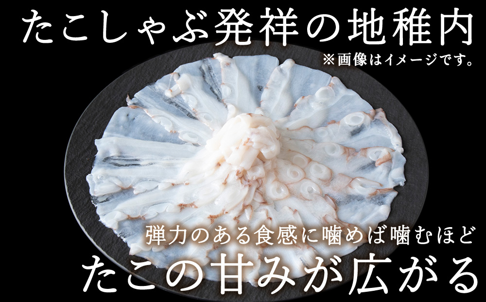 【宗谷の海味】海鮮詰合せセット B（ホタテ玉冷250g たこしゃぶ 帆立干貝柱 もずく）