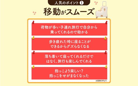 キッズトラベル キャリーケース折りたたみタイプ（くすみピンク） - 子供が乗れるキャリーケース