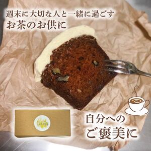 キャロットケーキ 2本 ケーキ ケーキ ケーキ