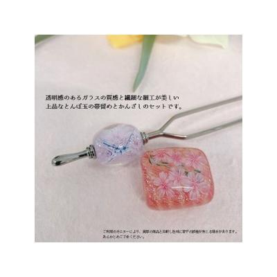 ふるさと納税 大分市 帯留め&かんざしセット　選べる3種類(咲)_U01023-2 |  | 01