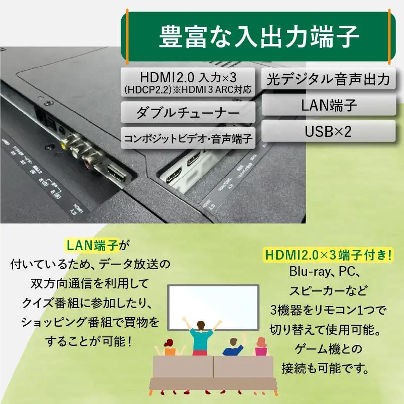 液晶テレビ 65V型 Google TV テレビ