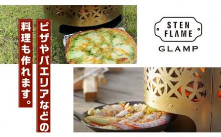 大型焚き火台 STEN FLAME GLAMP タケカゴ柄【株式会社 丸山ステンレス工業】[ZBU011]