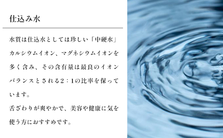福禄寿酒造 大吟醸原酒 雫酒 福禄寿1.8L×1本 お酒 日本酒 純米大吟醸酒 