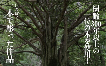 福を招く ふくろう ペア 置物 フクロウ 木彫り 一位一刀彫 飛騨 木製 飾り インテリア ほっとする店[Q1892]