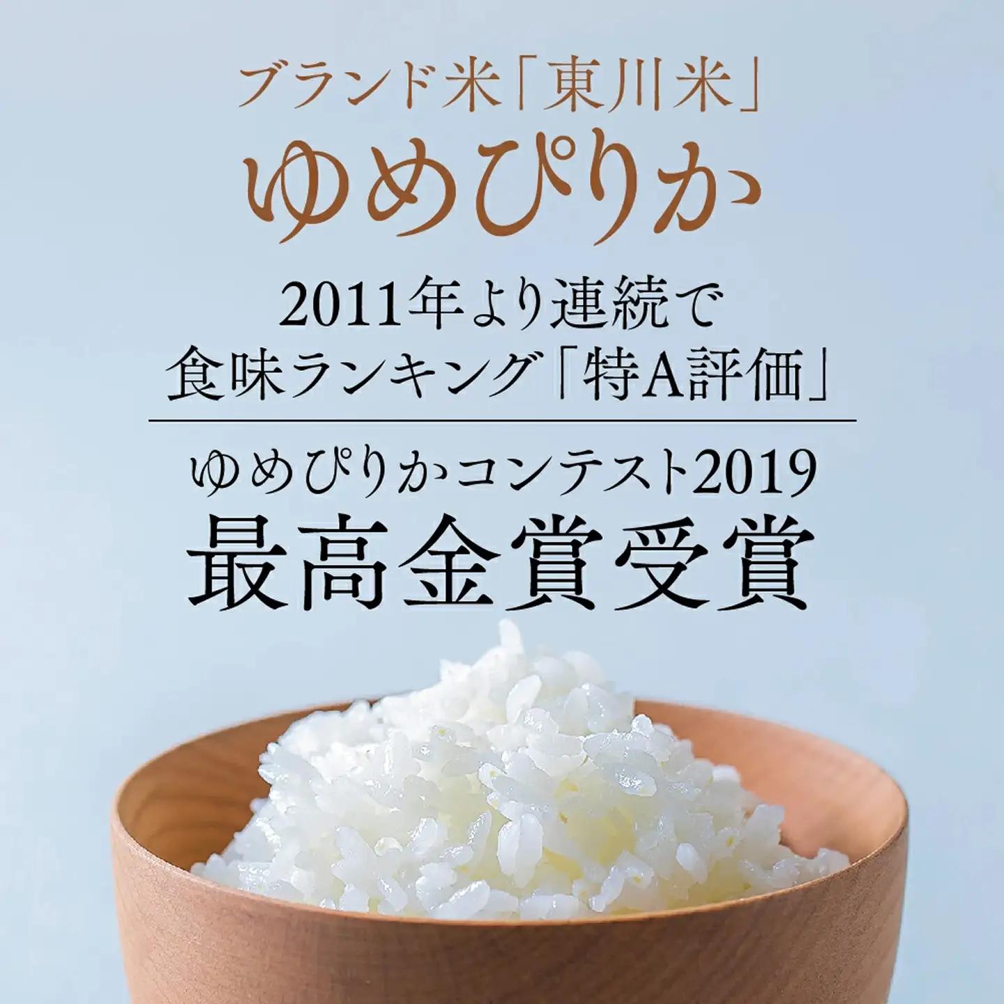 【令和８年産 新米 先行予約】【12ヵ月定期便】東川米 ゆめぴりか「無洗米」5kg+水セット（2026年10月中旬より発送予定）