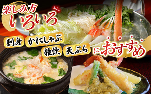 根室海鮮市場＜直送＞お刺身OK！生本ずわいがに棒肉ポーション3.5kg(500g×7P)(計84～140本) E-28001