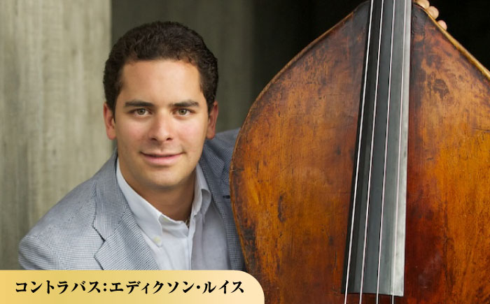 チケット オーケストラ福山定期Vol.17 広島交響楽団 A席ペアチケット 2027年1月24日(日)15時開演 広島県福山市/公益財団法人ふくやま芸術文化財団 演奏会 交響楽団 クラシック ペア ペ