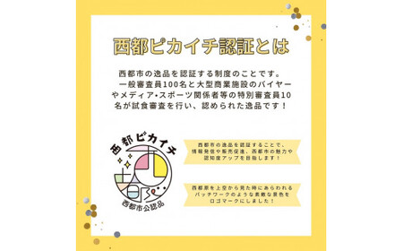 本部うなぎ屋　国産鰻の蒲焼　カット済み＜3-8＞