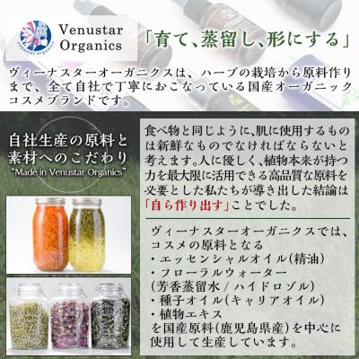 ふるさと納税 霧島市 ツバキマルチオイルDR(30ml)【ヴィーナスターオーガニクス】　A2-002 |  | 01