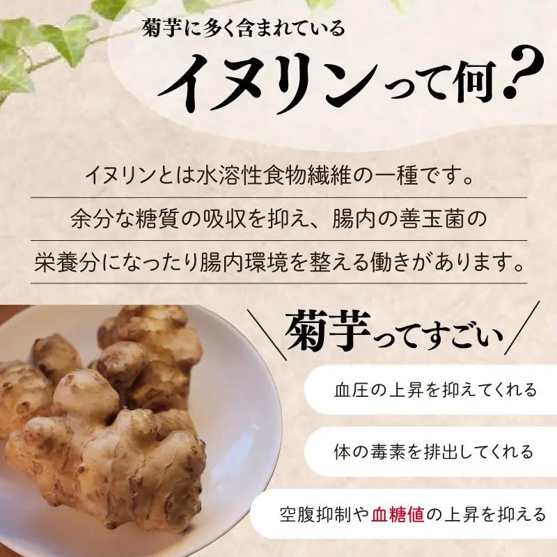 菊芋 チップス 6袋セット イヌリン 国産 いも 菊芋茶 きくいも キクイモ SDGs エコ サスティナブル 農薬不使用 食物繊維 野菜 おやつ おつまみ 三重県産