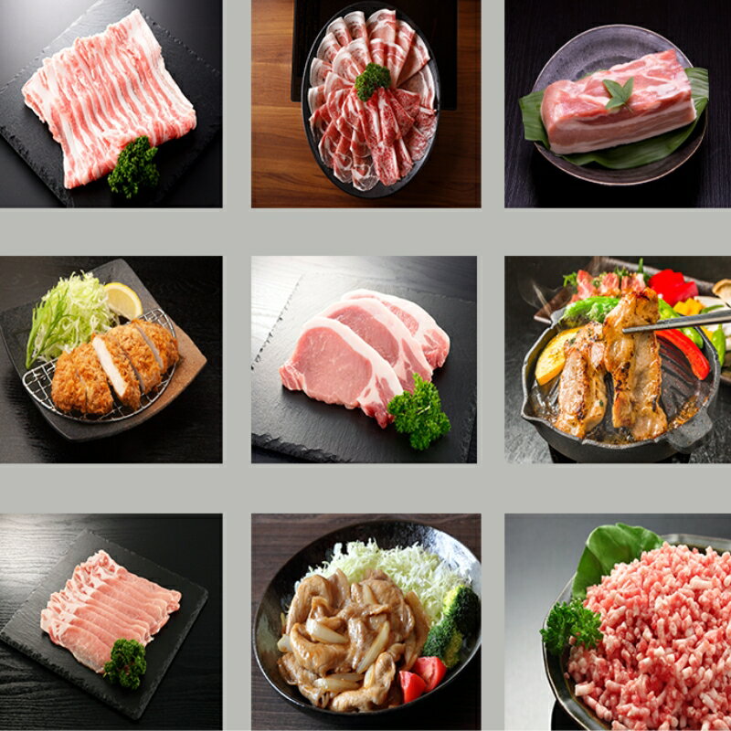 【ふるさと納税】伊賀とよさ豚1/2まるごと食べ尽くし