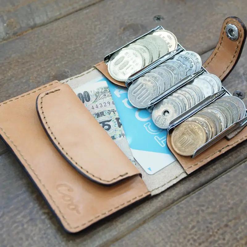 レール式コインケース【ダークブラウン】各コインをキッチリ収納できる小さなお財布！【lfco0002-3】