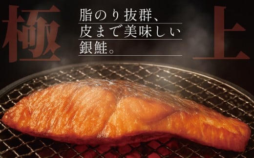 訳あり 銀鮭 切身 約 1.5kg ( 1切れ 90g ～ 140g ) 厚切り 魚介類 海鮮 不揃い さけ サケ シャケ 冷凍 おつまみ 惣菜 グルメ sake おかず 弁当 サーモン 魚 わけあり