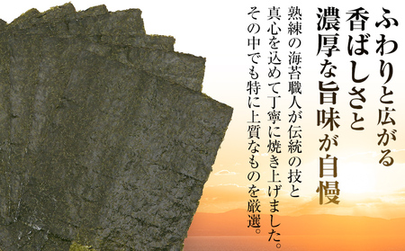 焼のり 福岡有明のり 全形 20枚 有明 有明のり のり お取り寄せグルメ お取り寄せ 福岡 お土産 九州 ご当地グルメ 福岡土産 取り寄せ メール便（ポスト投函）