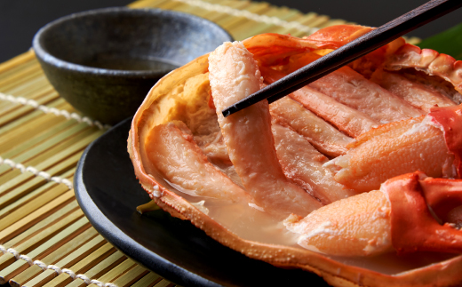 香住ガニ 甲羅盛り 約250g×2個 【2026年9月中旬以降出荷予定】【配送不可地域：離島】