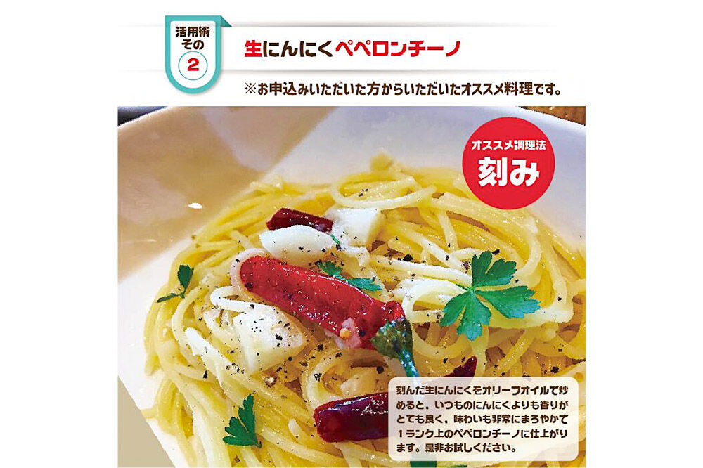 訳あり 超生にんにく 無選別バラ300g 青森県産 [稀少 ニンニク 直送 高糖度 甘い]