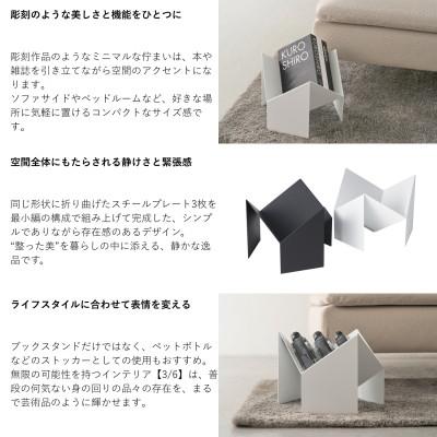 ふるさと納税 燕市 【KUROSHIRO】3/6スリーシックス　ABSS-W-67(白) |  | 02