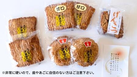 天日干し 手焼きあられ 『味あわせ』 5個セット おいしい おやつ 引っ越し 御礼 お取り寄せ 慶事 弔事 長期保存 退職 あられ 煎餅 せんべい