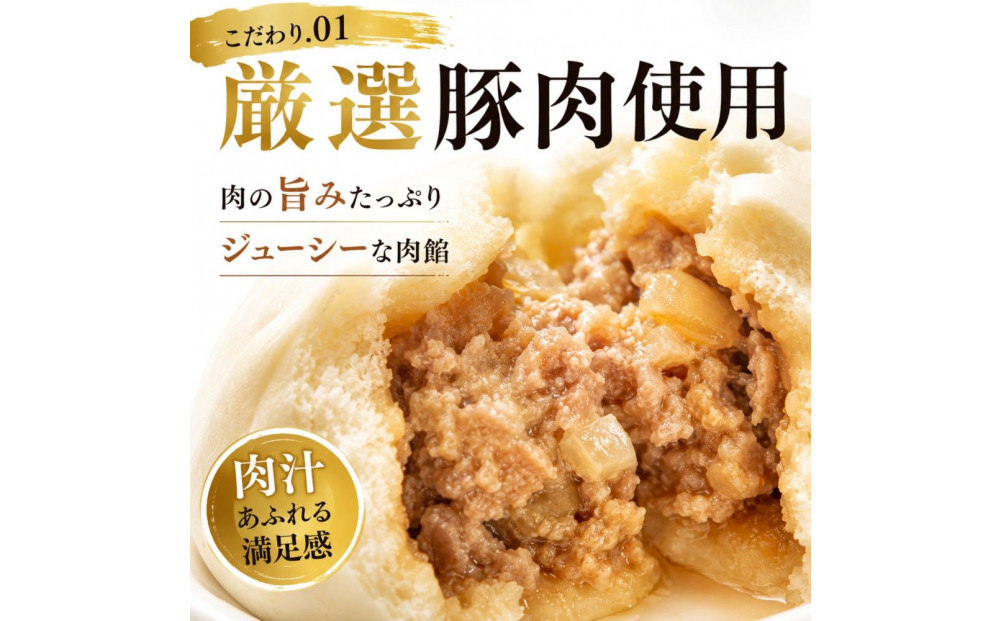 中華まん 豚まん 肉まん(150g×10個) 神戸南京町 上海飯店 中華惣菜 関西風豚まん 饅頭 ご当地グルメ 老舗 簡単調理 間食  飲茶 点心