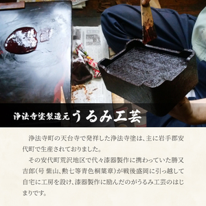 浄法寺塗 百合型 汁椀 2客 ／ 夫婦 【うるみ工芸】 漆器 漆 うるし 工芸品 工芸 伝統工芸 食器 和食器 木製 椀 お椀 器 うつわ 夫婦 本朱 赤 タメ 黒 国産 日本製 日用品 プレゼント 