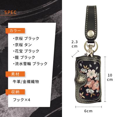 ふるさと納税 京都市 【デグナー】花山レザーキーケース [K-6K] 京桜 ブラック|京都 バイクギア 人気ブランド |  | 03