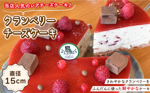 【12月配送無し】【3回定期便】毎月わくわくスイーツ定期便♪ 大人気〈ババロア・レアチーズケーキ・焼菓子〉各月にお届け！ / ばばろあ ケーキ けーき スイーツ 洋菓子  ホールケーキ デザート 誕生