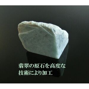 12ミリ珠・本翡翠ブレスレット　L【配送不可地域：沖縄県】【1676431】