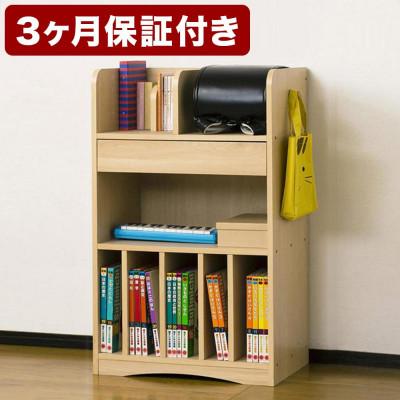 ふるさと納税 海南市 ランドセルラック JOY ナチュラル　AKU101108102