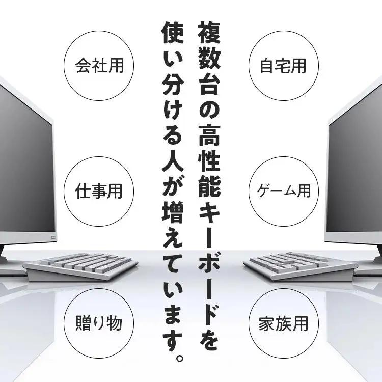 HHKBキートップセット（空）日本語配列/無刻印 | 家電 キーボード パソコン PC 静電容量無接点 国産 国内製造 PFU HHKB