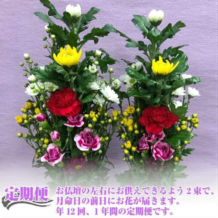 一つひとつ心を込めてお作りいたします。