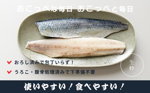 特大 ”生冷” 春にしんフィレ1.2kg